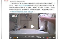 [4分钟科普]贵州六盘水公司在哪里_哔哩哔哩